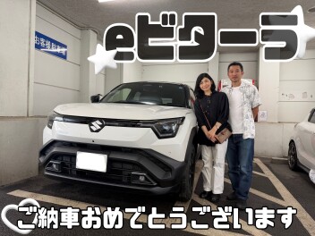 ご納車おめでとうございます！